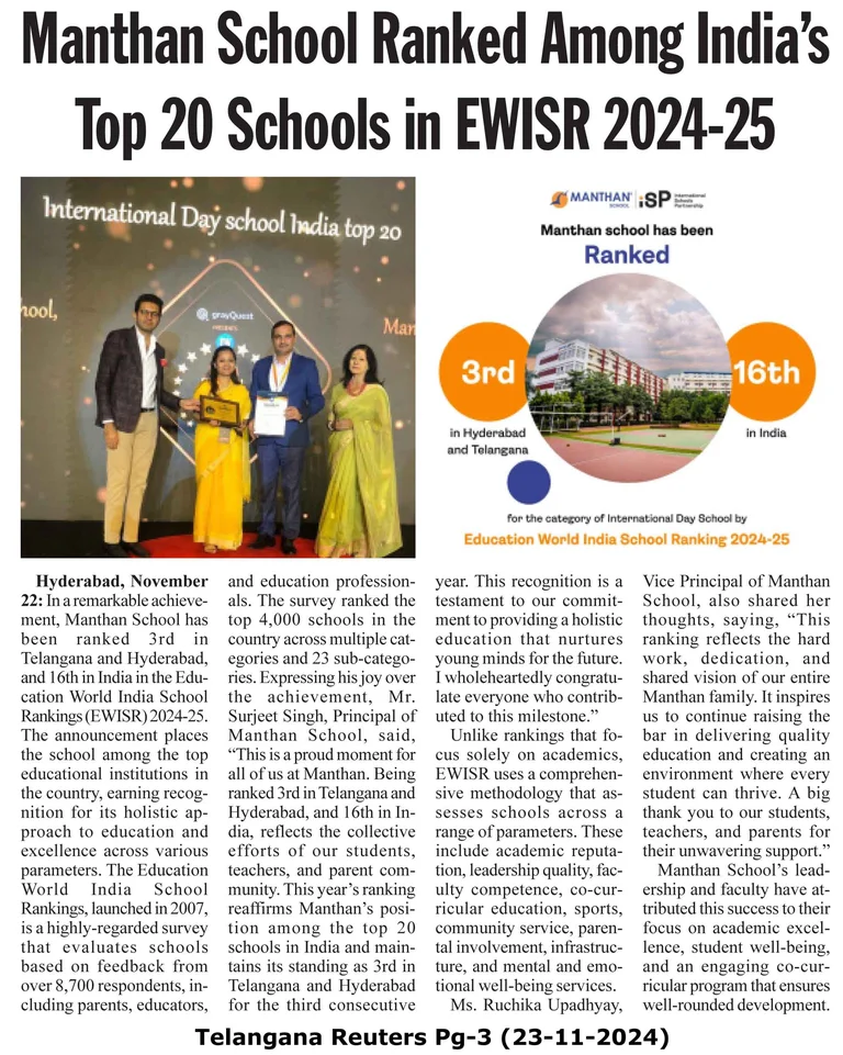 Manthan Ranked in top 20 in Hyd