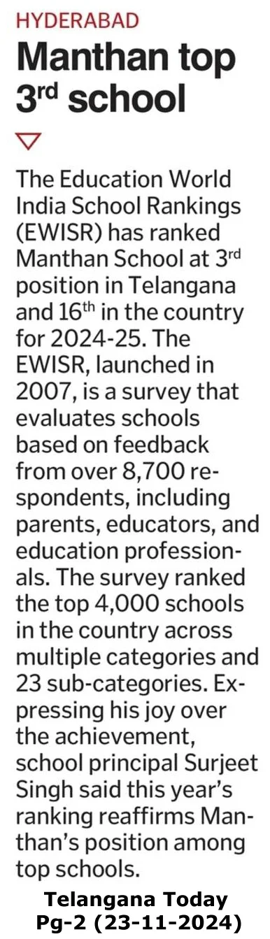Manthan Ranked in top 20 in Hyd