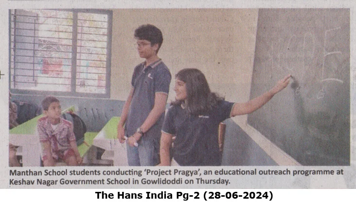 Manthan Students Field trip 2023