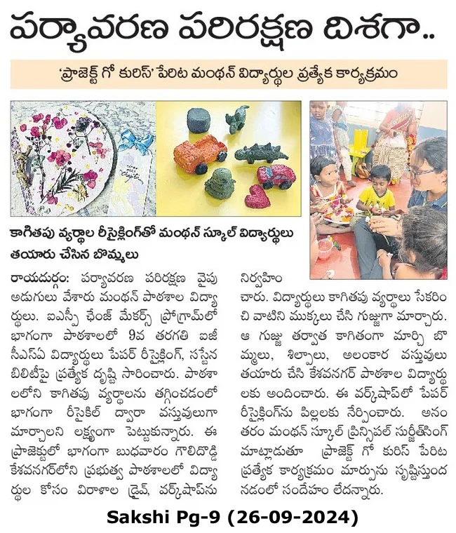 Manthanites initiate environmental project