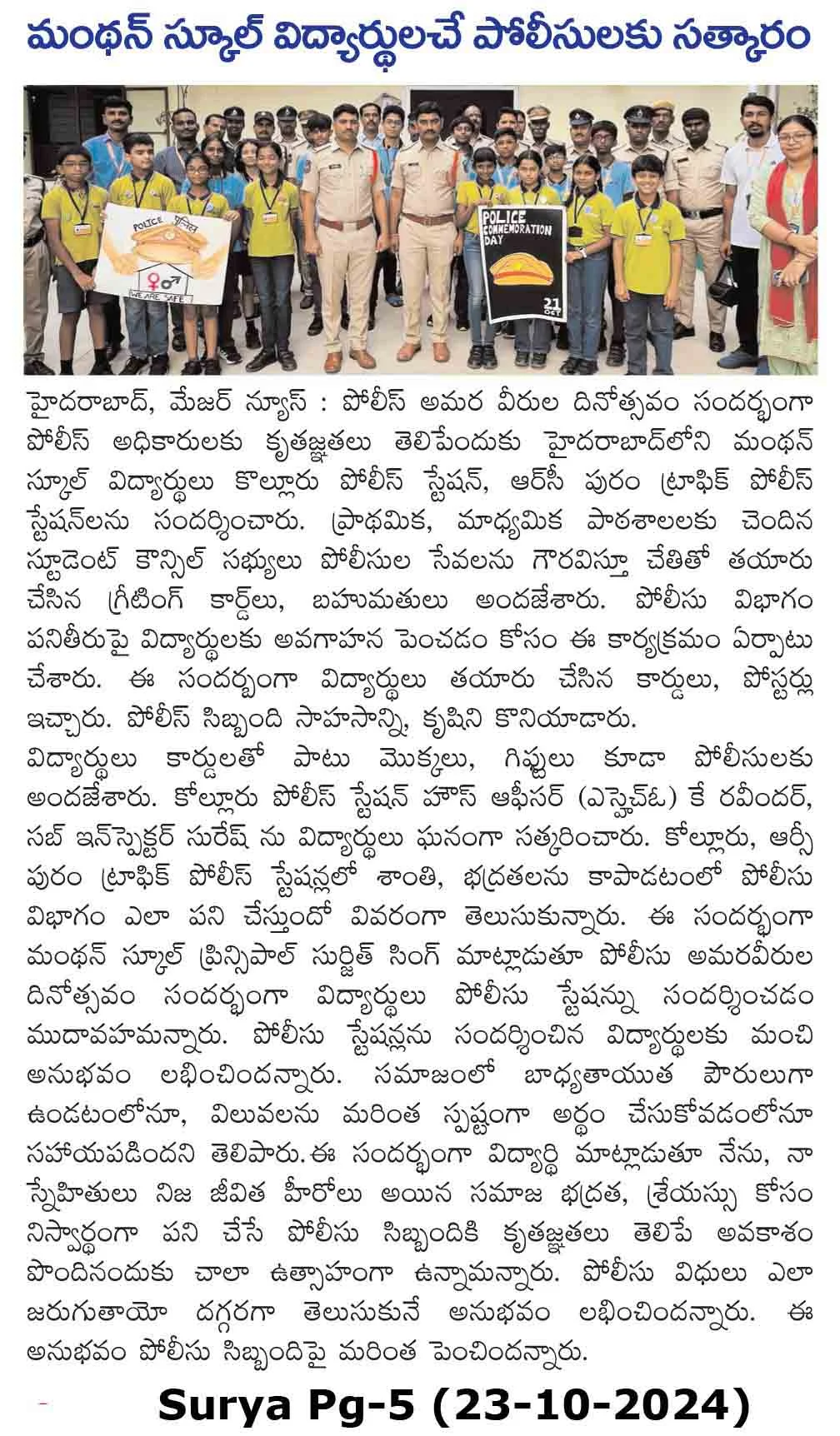 Manthanites visit Police commissionerate 