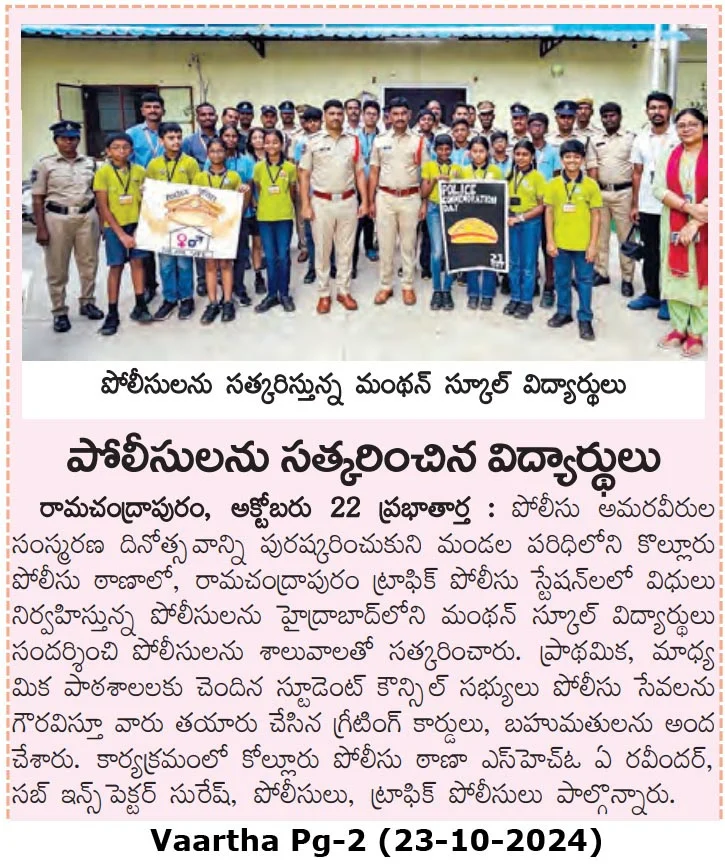 Manthanites visit Police commissionerate 